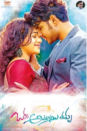 Okka Ammayi Thappa 2016 Dual Audio Hindi 400MB Okka Ammayi Thappa 2016 Dual Audio Hindi 400MB