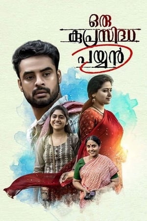 Oru Kuprasidha Payyan (2018) (Hindi – Malayalam) Dual Audio – Oru Kuprasidha Payyan (2018) (Hindi – Malayalam) Dual Audio –
