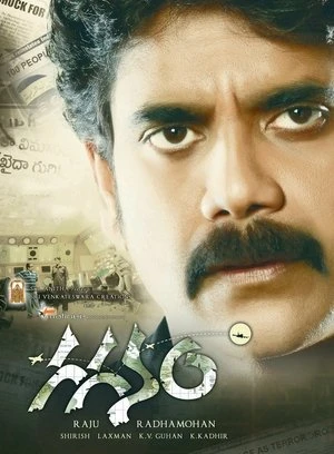 Payanam 2011 Hindi - Telugu Dual Audio Payanam 2011 Hindi - Telugu Dual Audio