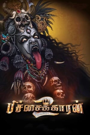 Pichaikkaran 2 2023 Dual Audio Hindi (Studio-Dub) – Pichaikkaran 2 2023 Dual Audio Hindi (Studio-Dub) –