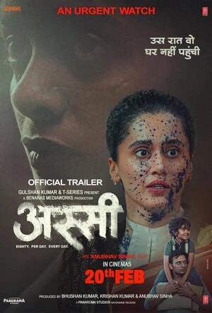 Assi 2026 Hindi Audio Assi 2026 Hindi Audio