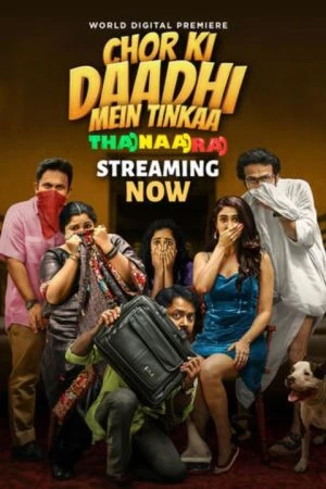 Chor Ki Daadhi Mein Tinkaa 2024 Hindi Audio Chor Ki Daadhi Mein Tinkaa 2024 Hindi Audio