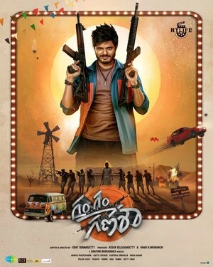 Gam Gam Ganesha 2024 Hindi Dual Audio Gam Gam Ganesha 2024 Hindi Dual Audio
