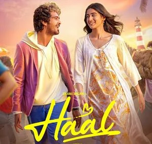 Haal 2025 Malayalam Audio Haal 2025 Malayalam Audio