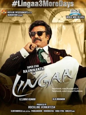 Lingaa 2014 Hindi Dual Audio Lingaa 2014 Hindi Dual Audio