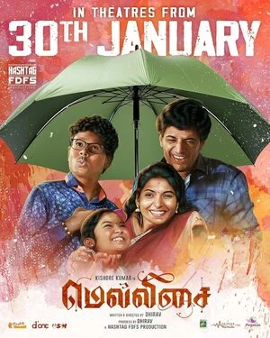 Mellisai 2026 Tamil Audio Mellisai 2026 Tamil Audio