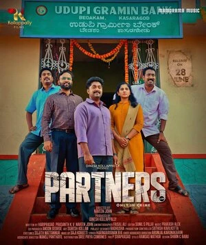 Partners 2026 Tamil Audio Partners 2026 Tamil Audio