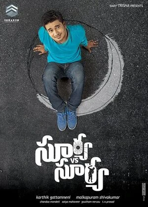 Surya vs Surya 2015 Hindi Dual Audio Surya vs Surya 2015 Hindi Dual Audio