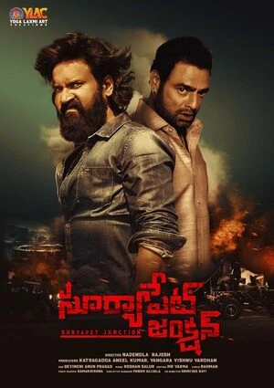 Suryapet Junction 2025 Hindi Dual Audio Suryapet Junction 2025 Hindi Dual Audio
