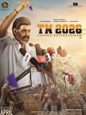 TN 2026 2026 Tamil Audio TN 2026 2026 Tamil Audio