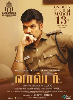 Walter 2020 Hindi Audio Walter 2020 Hindi Audio