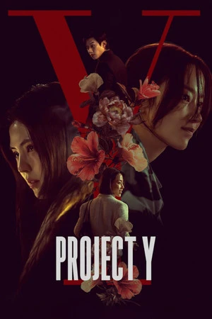 Project Y 2026 Hindi - Korean Dual Audio Project Y 2026 Hindi - Korean Dual Audio