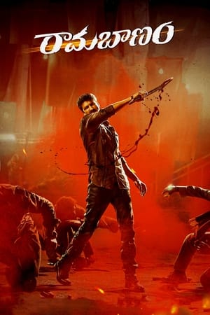 Rama Banam 2023 Hindi DVDScr Rama Banam 2023 Hindi DVDScr