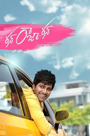Run Raja Run (2014) (Hindi – Telugu) – – Run Raja Run (2014) (Hindi – Telugu) – –