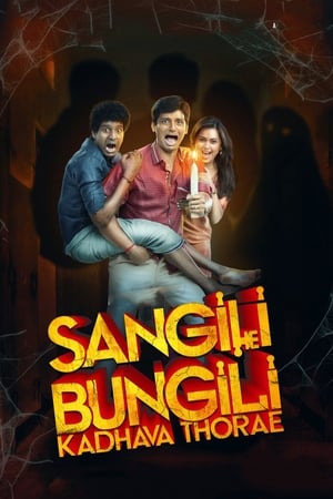 Sangili Bungili Kadhava Thorae 2017 400MB Dual Audio Hindi Download Sangili Bungili Kadhava Thorae 2017 400MB Dual Audio Hindi Download