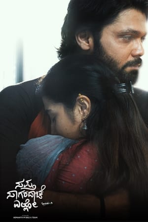 Saptha Sagaradaache Ello – Side A 2023 Hindi – Saptha Sagaradaache Ello – Side A 2023 Hindi –