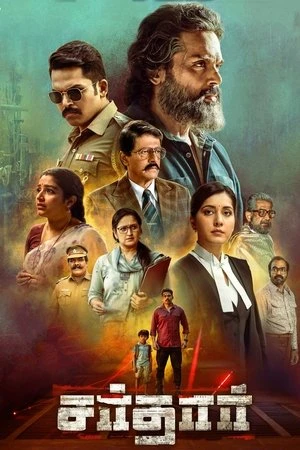 Sardar 2022 Hindi Dual Audio Sardar 2022 Hindi Dual Audio