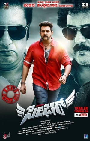 Seizer 2018 Movie Hindi Dubbed 350MB Seizer 2018 Movie Hindi Dubbed 350MB