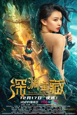 Skull Island (2023) Hindi Dual Audio – 720p – Skull Island (2023) Hindi Dual Audio – 720p –