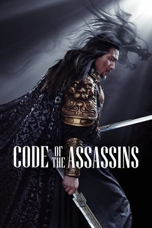 Song of the Assassins 2022 Hindi Dual Audio – 720p – Song of the Assassins 2022 Hindi Dual Audio – 720p –