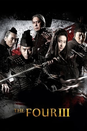 The Four 3 2014 Dual Audio Hindi 300MB ESubs The Four 3 2014 Dual Audio Hindi 300MB ESubs
