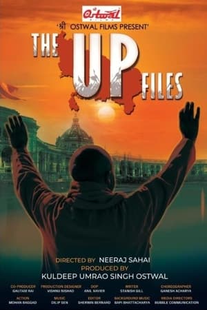 The UP Files 2024 Hindi The UP Files 2024 Hindi