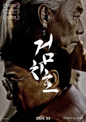 Tiger’s Trigger (2022) Hindi Dubbed – 720p – Tiger’s Trigger (2022) Hindi Dubbed – 720p –