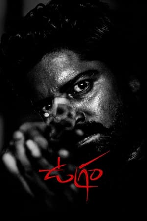 Ugram (2023) (Hindi – Tamil) Dual Audio – Ugram (2023) (Hindi – Tamil) Dual Audio –