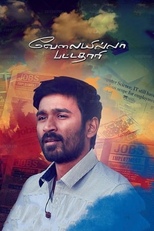 Velaiyilla Pattathari 2014 (Hindi – Tamil) – – Velaiyilla Pattathari 2014 (Hindi – Tamil) – –