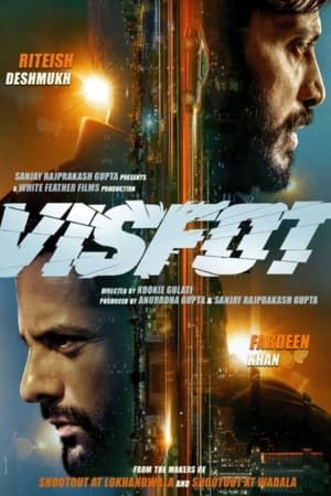 Visfot 2024 Hindi – – Visfot 2024 Hindi – –